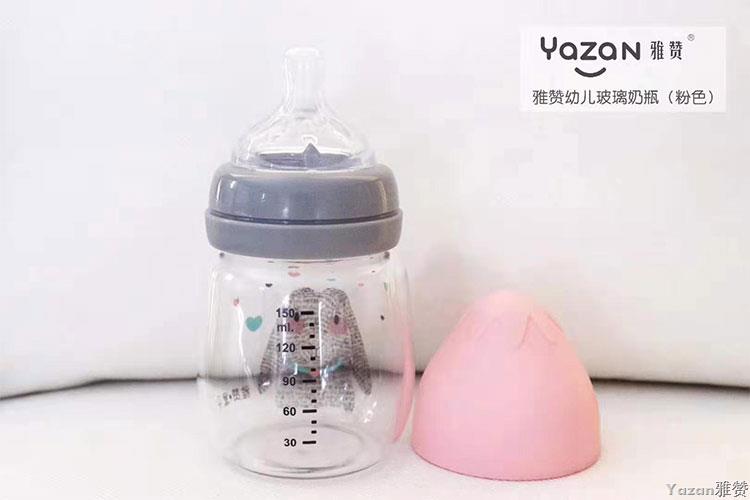 【新品】雅贊“萌兔”系列嬰幼兒玻璃奶瓶